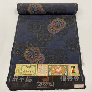 反物 秀品 正絹 【中古】(その他)