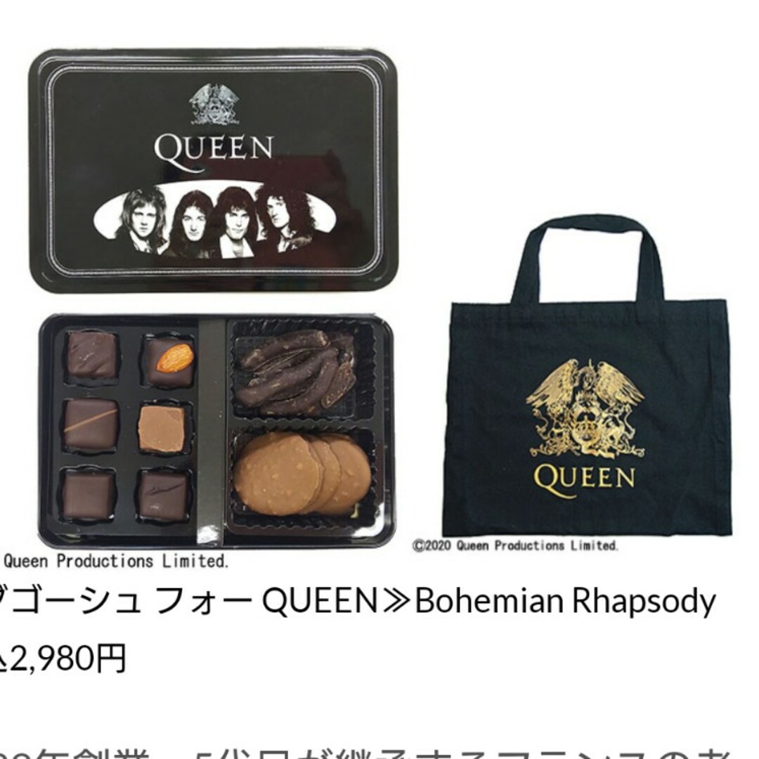 Queen(クイーン)のダゴーシュ フォーQueen  Bohemian Rhapsody エンタメ/ホビーのコレクション(ノベルティグッズ)の商品写真