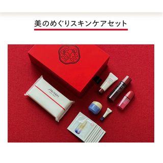 シセイドウ(SHISEIDO (資生堂))のSHISEIDO(資生堂) 美のめぐりスキンケアセット(化粧水/ローション)