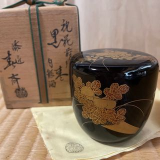 6月末まで　茶道具　棗　黒棗　蒔絵　寿斉