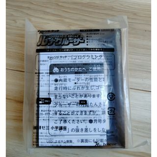 ベネッセ(Benesse)のチャレンジ　３年生　ルナクルーザー(その他)