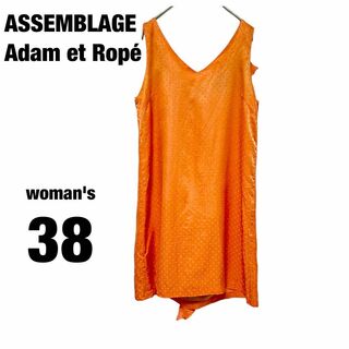 Adam et Rope' - 【アダムエロペ】ノースリーブワンピース フリル 二次会 パーティ ドット【38】