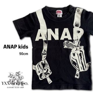 アナップキッズ(ANAP Kids)の【最安値】【匿名配送】ANAP kids トップス 半袖Tシャツ(Tシャツ/カットソー)