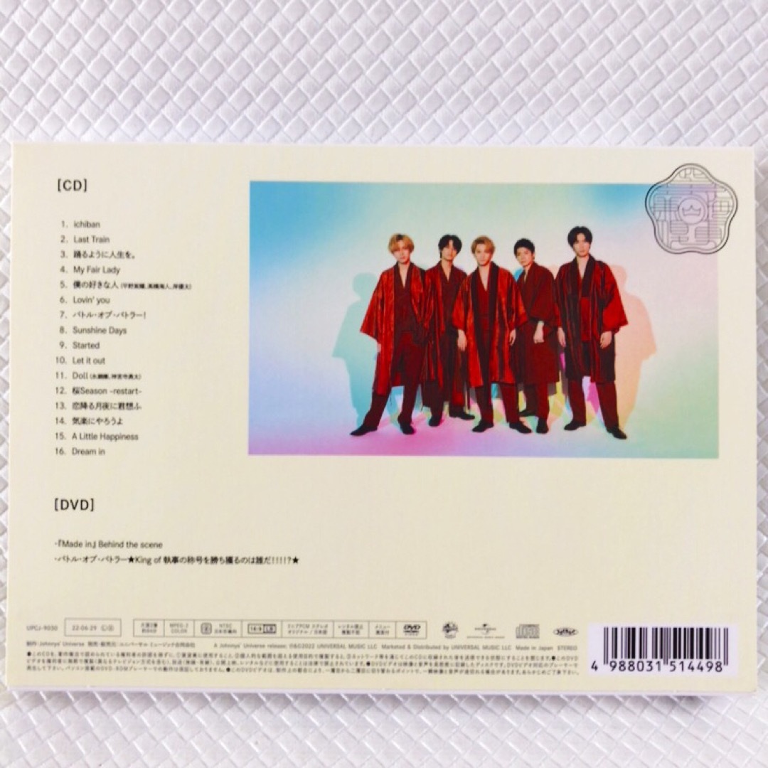 初回限定盤B　　King & Prince『Made in』　　　s1850f エンタメ/ホビーのCD(ポップス/ロック(邦楽))の商品写真