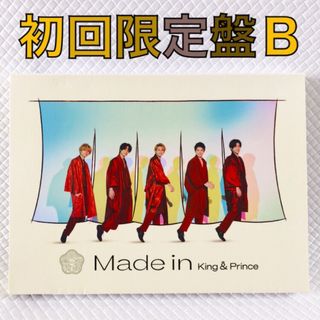 初回限定盤B　　King & Prince『Made in』　　　s1850f(ポップス/ロック(邦楽))