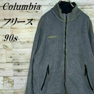 コロンビア(Columbia)の【045】90sUSA規格コロンビアタイタニウムインターチェンジダブルジップ(ブルゾン)