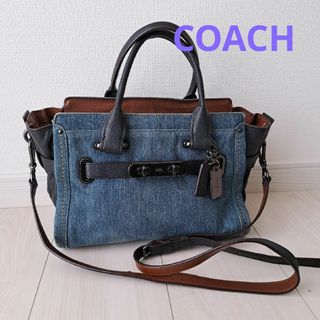 COACH　スワッガー　デニム　ハンドバッグ 　2WAY　 ショルダーバッグ