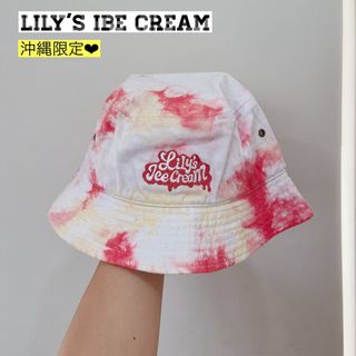 【沖縄限定♡】Lily’s ice cream バケットハット　タイダイ　バケハ(ハット)