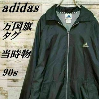 アディダス(adidas)の【050】US古着アディダス90s当時物トラックジャケットナイロンブルゾンテック(ナイロンジャケット)