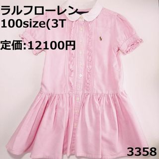 ラルフローレン(Ralph Lauren)の3358 ラルフローレン 100 ワンピース ピンク セレモニー フリル(ワンピース)