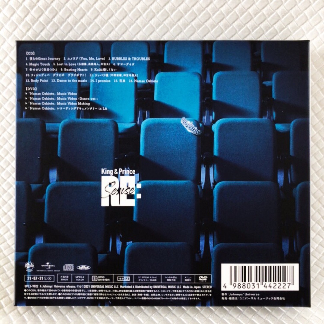 初回限定盤B　　King & Prince『Re:Sense』　　　s1850b エンタメ/ホビーのCD(ポップス/ロック(邦楽))の商品写真
