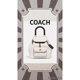 コーチ(COACH)の【新品新作】　コーチ　リュック　(リュック/バックパック)