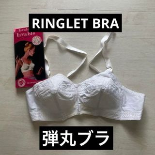 Lovable RINGLET BRA 未使用(ブラ)