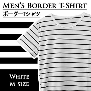 【新品】メンズ 半袖Tシャツ ボーダー Mサイズ ホワイト(Tシャツ/カットソー(半袖/袖なし))