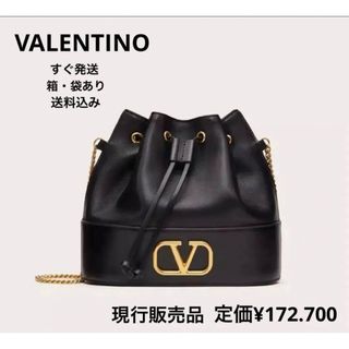 ヴァレンティノ(VALENTINO)の【バレンティノ】ショルダーバッグ(ショルダーバッグ)