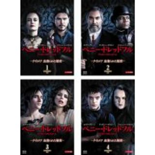 全巻セット【中古】DVD▼ペニー・ ドレッドフル ナイトメア 血塗られた秘密 シーズン1(4枚セット)第1話～第8話 最終 レンタル落ち(TVドラマ)