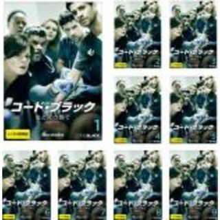 全巻セット【中古】DVD▼コード・ブラック 生と死の間で シーズン1(9枚セット)第1話～第18話 最終 レンタル落ち(TVドラマ)