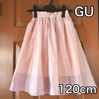 ジーユー(GU)のGU 120cm チュールスカート くすみピンク ジーユー(スカート)