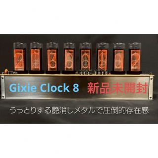 【新品未開封】Gixie Clock 8 ニキシー管 時計 LED Wi-Fi(バッテリー/充電器)