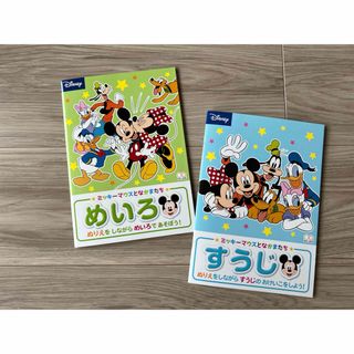 ディズニー(Disney)のディズニーミッキー　ミニー　ワーク　ドリル　すうじ　めいろ(語学/参考書)