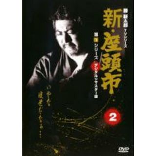 【中古】DVD▼新 座頭市 第1シリーズ 2(第4話～第6話) レンタル落ち(TVドラマ)