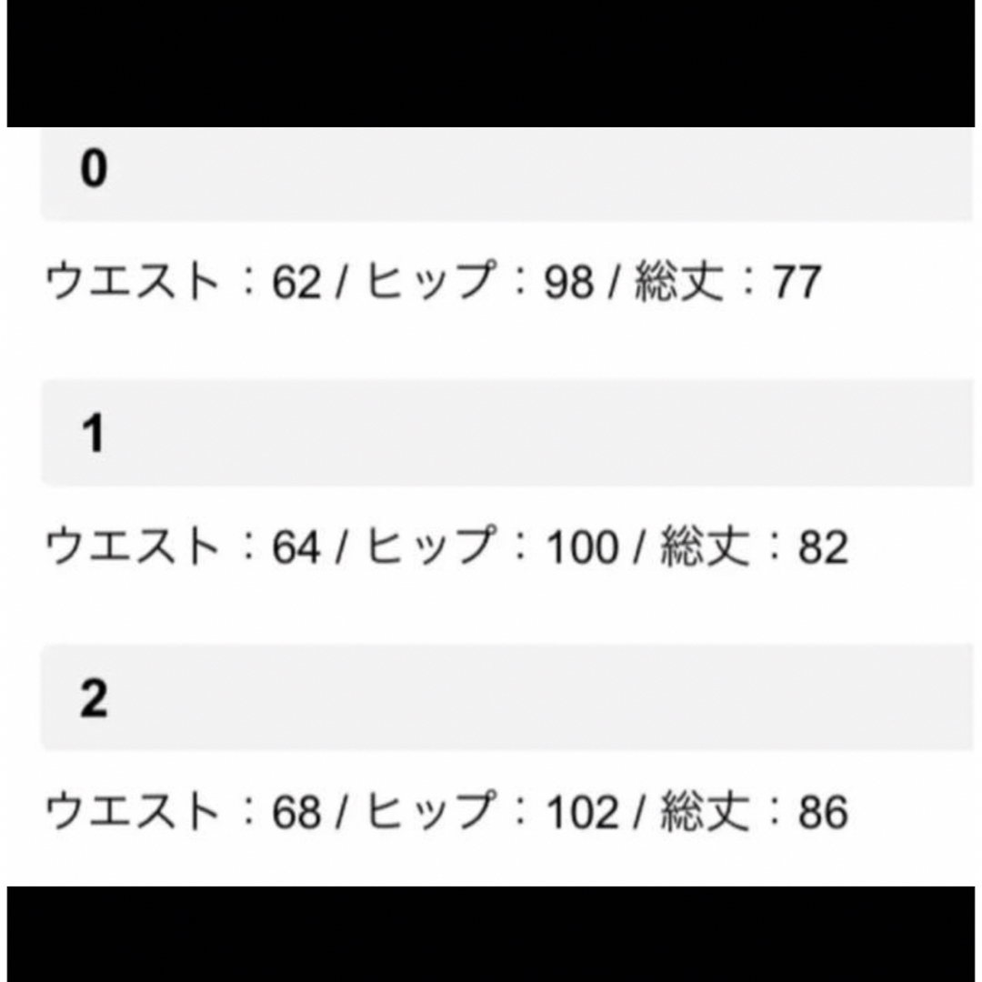 Apuweiser-riche(アプワイザーリッシェ)のApuweiser-riche カラーロングレーススカート　新品 レディースのスカート(ロングスカート)の商品写真