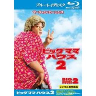 【中古】Blu-ray▼ビッグママ・ハウス 2 ブルーレイディスク レンタル落ち(外国映画)