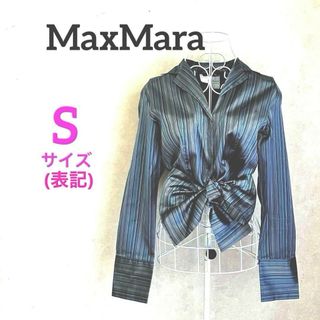 Max Mara - 極美品❤︎MaxMaraマックスマーラ マルチカラーストライプ  シルクブラウス