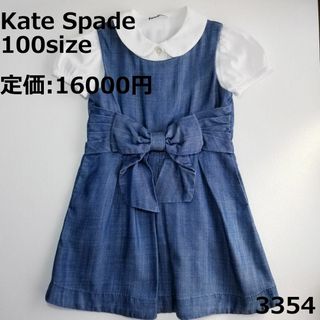 ケイトスペードニューヨーク(kate spade new york)の3354 ケイトスペード 100 ワンピース リボン ジャンバースカート(ワンピース)