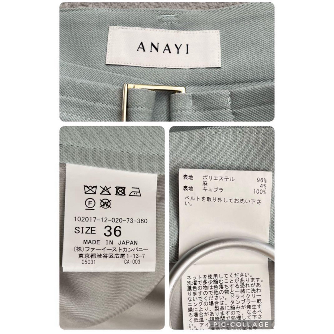 ANAYI(アナイ)のANAYIアナイ　ドライツイルキュロットパンツ　ミントグリーン　36 リネン混 レディースのパンツ(キュロット)の商品写真