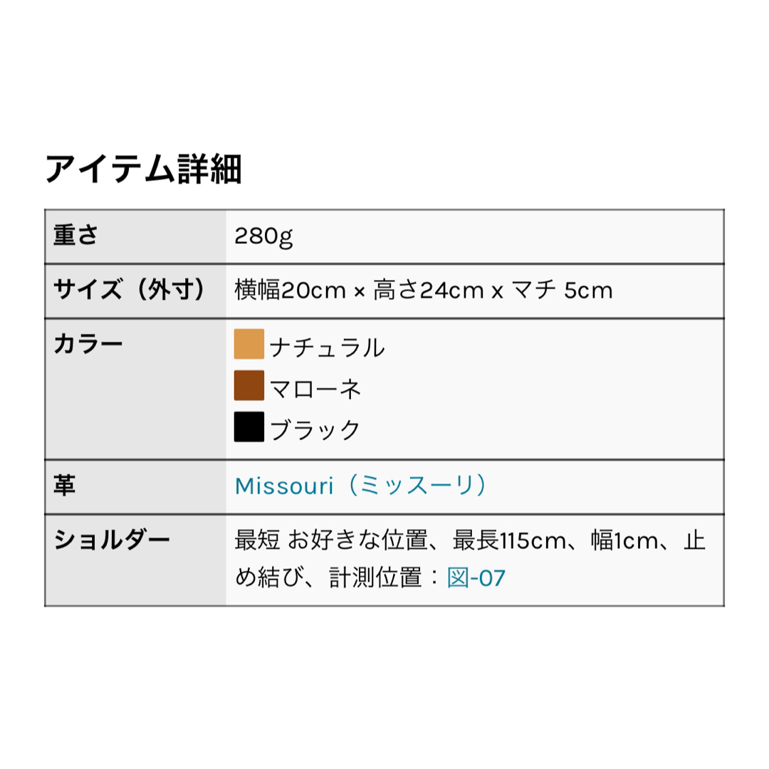 analogico  ポシェット　マローネ レディースのバッグ(ショルダーバッグ)の商品写真