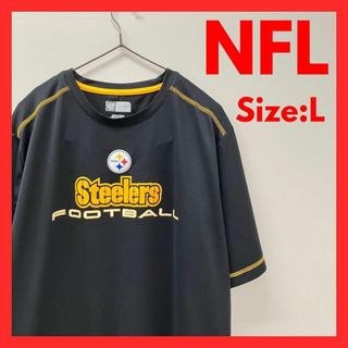 【美品】古着　NFL スティーラーズ　Tシャツ　ブラック　メンズ　L(Tシャツ/カットソー(半袖/袖なし))