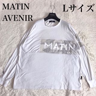 MATINAVENIR 朝倉未来 カモフラ ロングTシャツ 長袖 ロンT ロゴ(Tシャツ/カットソー(七分/長袖))