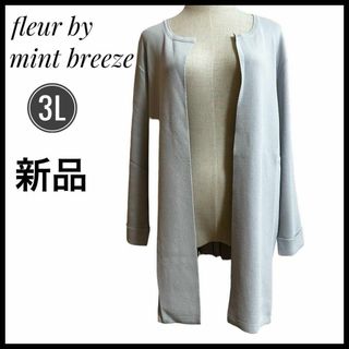 ミントブリーズ(MINT BREEZE)の【新品未使用】　カーディガン　3L fleur by mint breeze(カーディガン)