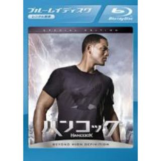 【中古】Blu-ray▼ハンコック ブルーレイディスク レンタル落ち(外国映画)