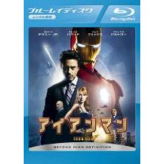 【中古】Blu-ray▼アイアンマン ブルーレイディスク レンタル落ち(外国映画)