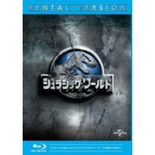 【中古】Blu-ray▼ジュラシック・ワールド ブルーレイディスク レンタル落ち(外国映画)