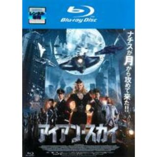 【中古】Blu-ray▼アイアン・スカイ ブルーレイディスク レンタル落ち(外国映画)