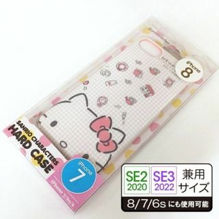 キティ iPhoneSE/8/7/6s/6 スマホケース SAN753