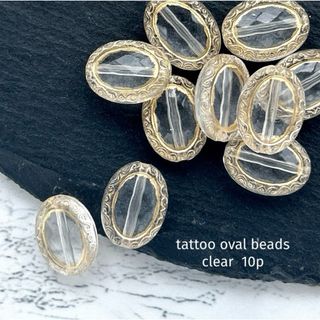 tattoo oval beads  clear(各種パーツ)