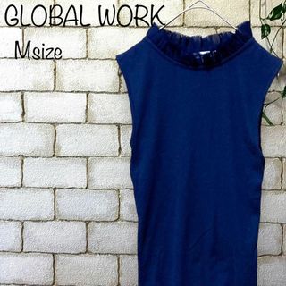 ◆GLOBAL WORK◆フリルスタンド衿 ノースリーブトップス　MX-012