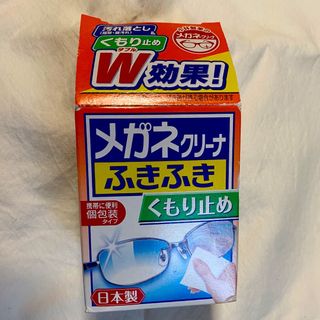 コバヤシセイヤク(小林製薬)のメガネクリーナふきふき くもり止め 9包(日用品/生活雑貨)