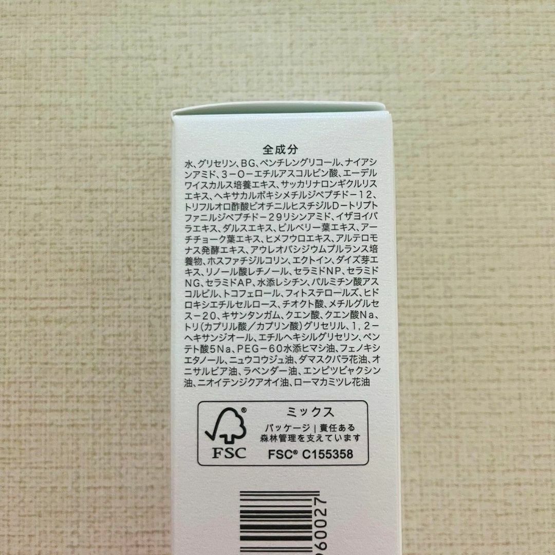 リコード Re:Code マイクロセラムワクチナイザーV 30ml コスメ/美容のスキンケア/基礎化粧品(美容液)の商品写真