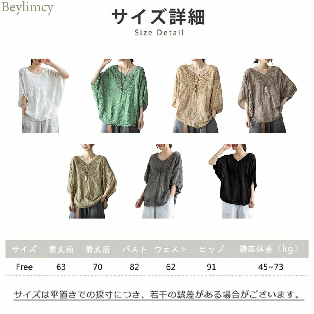 【色: グレー】Beylimcy レース刺繍 シャツ レディース ブラウス ドル レディースのファッション小物(その他)の商品写真