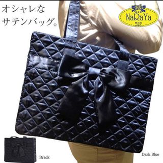 NaRaYa - 新品★ナラヤNaRaYaリボンバッグ黒ブラック