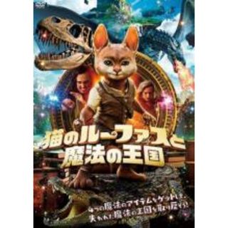 【中古】DVD▼猫のルーファスと魔法の王国 レンタル落ち(外国映画)