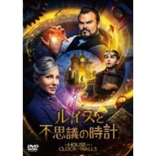 【中古】DVD▼ルイスと不思議の時計 レンタル落ち(外国映画)