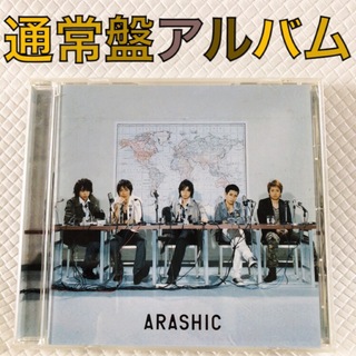 通常盤アルバム〈14曲収録〉　嵐『ARASHIC』　　　　c2338b(ポップス/ロック(邦楽))