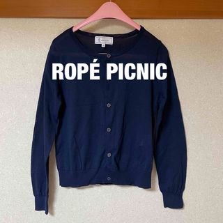 ロペピクニック(Rope' Picnic)の【ROPÉ PICNIC】ロペピクニック　夏用　紺色　カーディガン(カーディガン)