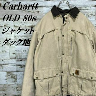 カーハート(carhartt)の【090】希少USA規格80sカーハートジャケットダック地横タグブルゾン(ブルゾン)